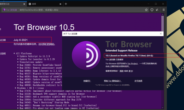 暗网浏览器Tor10.5发布-加入Snowflake网桥