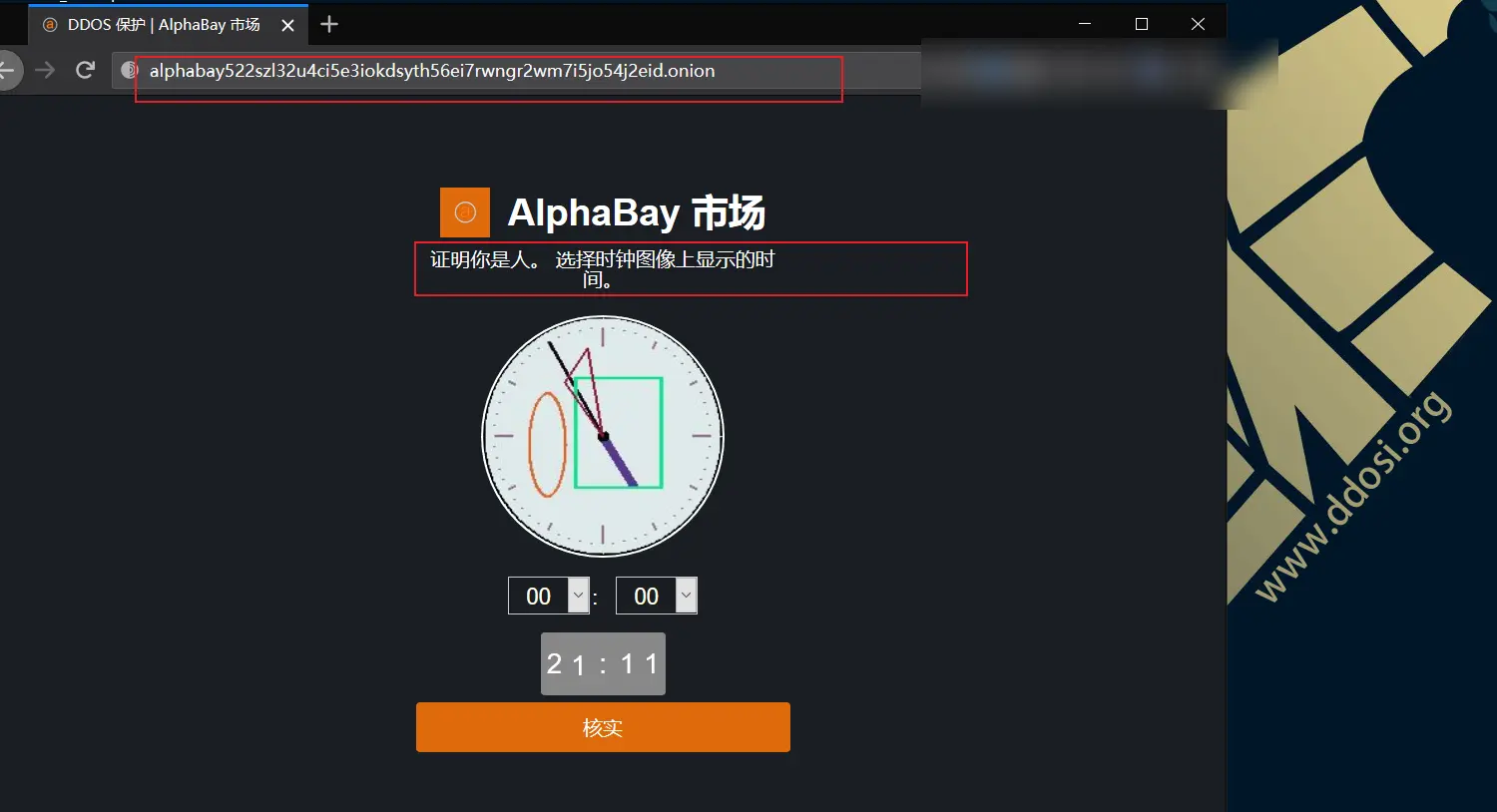AlphaBay暗网市场在被封四年后重新浮出水面|AlphaBay网址