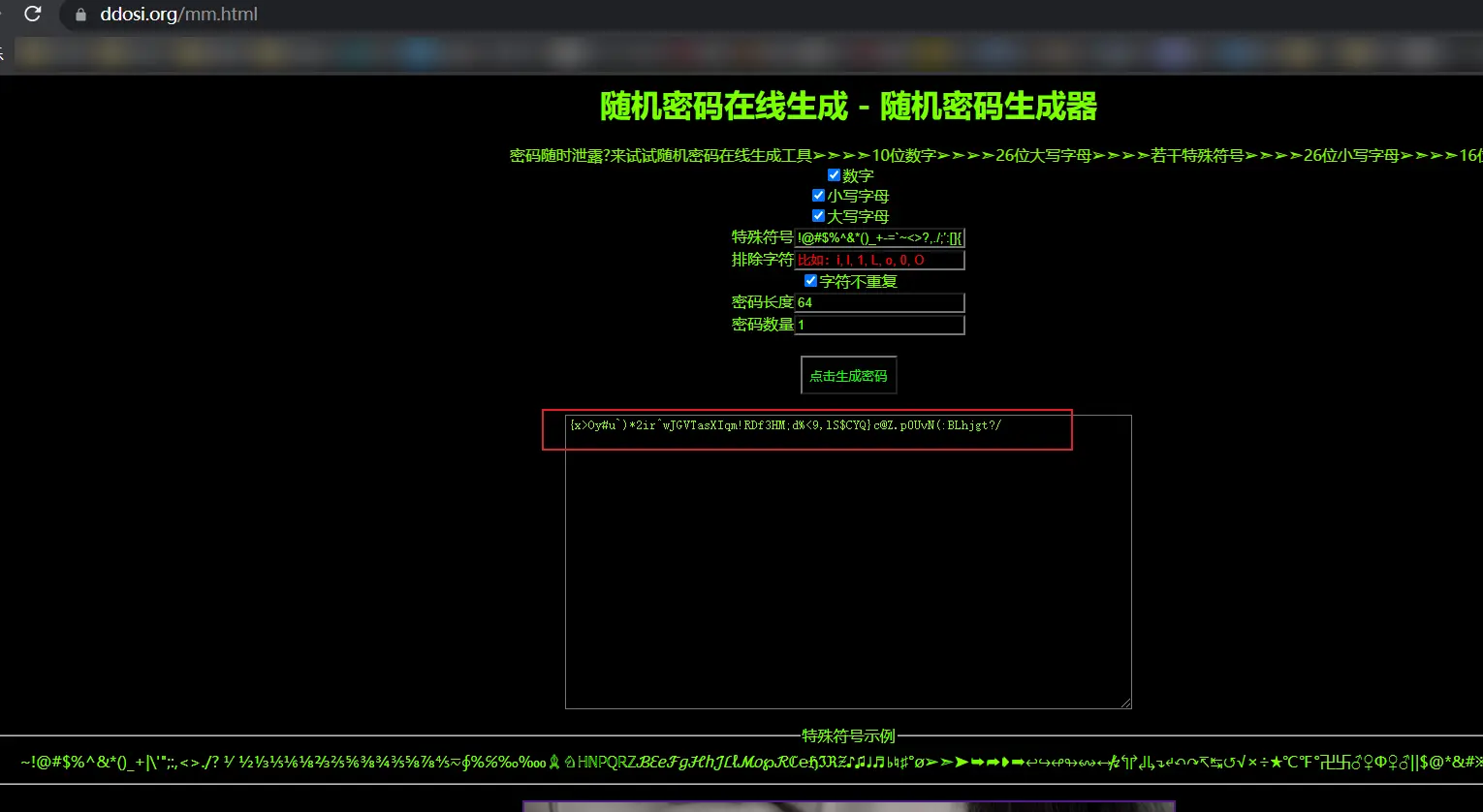 AlphaBay暗网市场在被封四年后重新浮出水面|AlphaBay网址