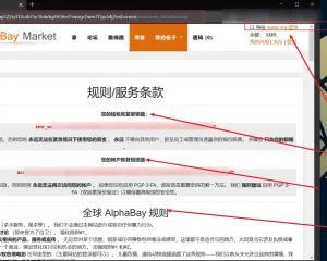 AlphaBay暗网市场在被封四年后重新浮出水面|AlphaBay网址