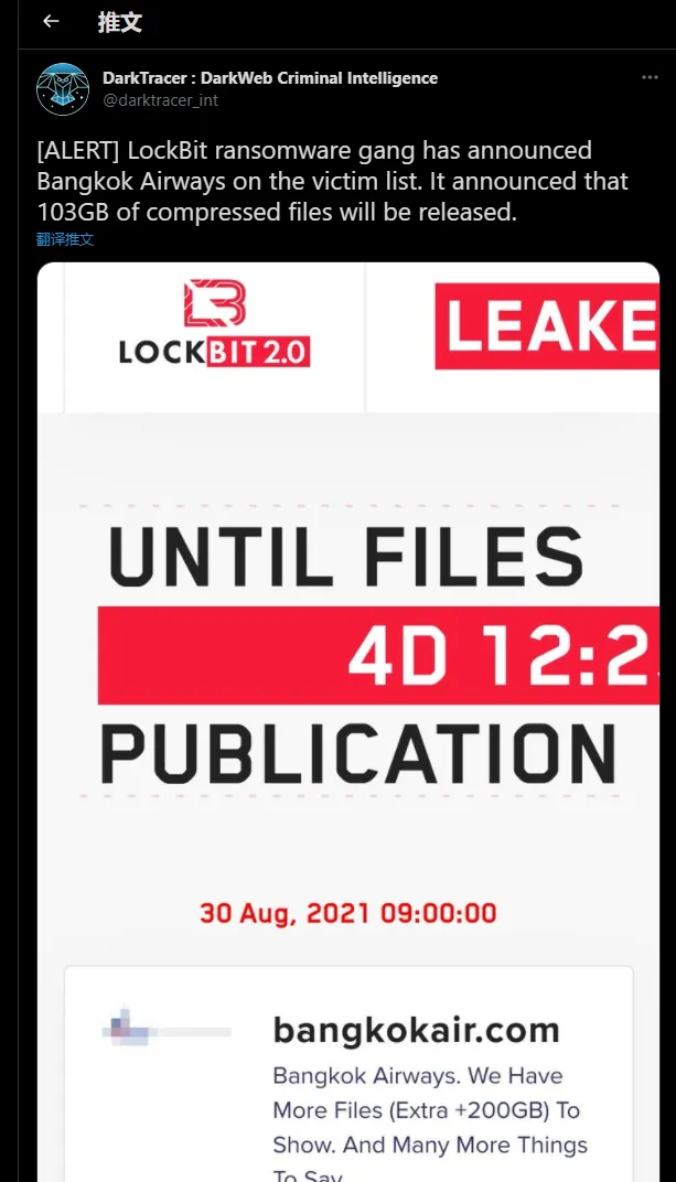 曼谷航空公司被Lockbit勒索软件攻击 103GB数据泄露