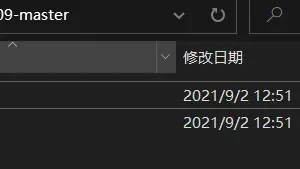 CVE-2021-33909 Red Hat本地提权漏洞exp