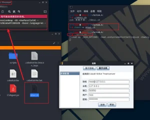 CobaltStrike 4.4原版+通用白嫖破解及汉化加载器