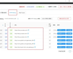 Yakit 集成化单兵安全能力平台