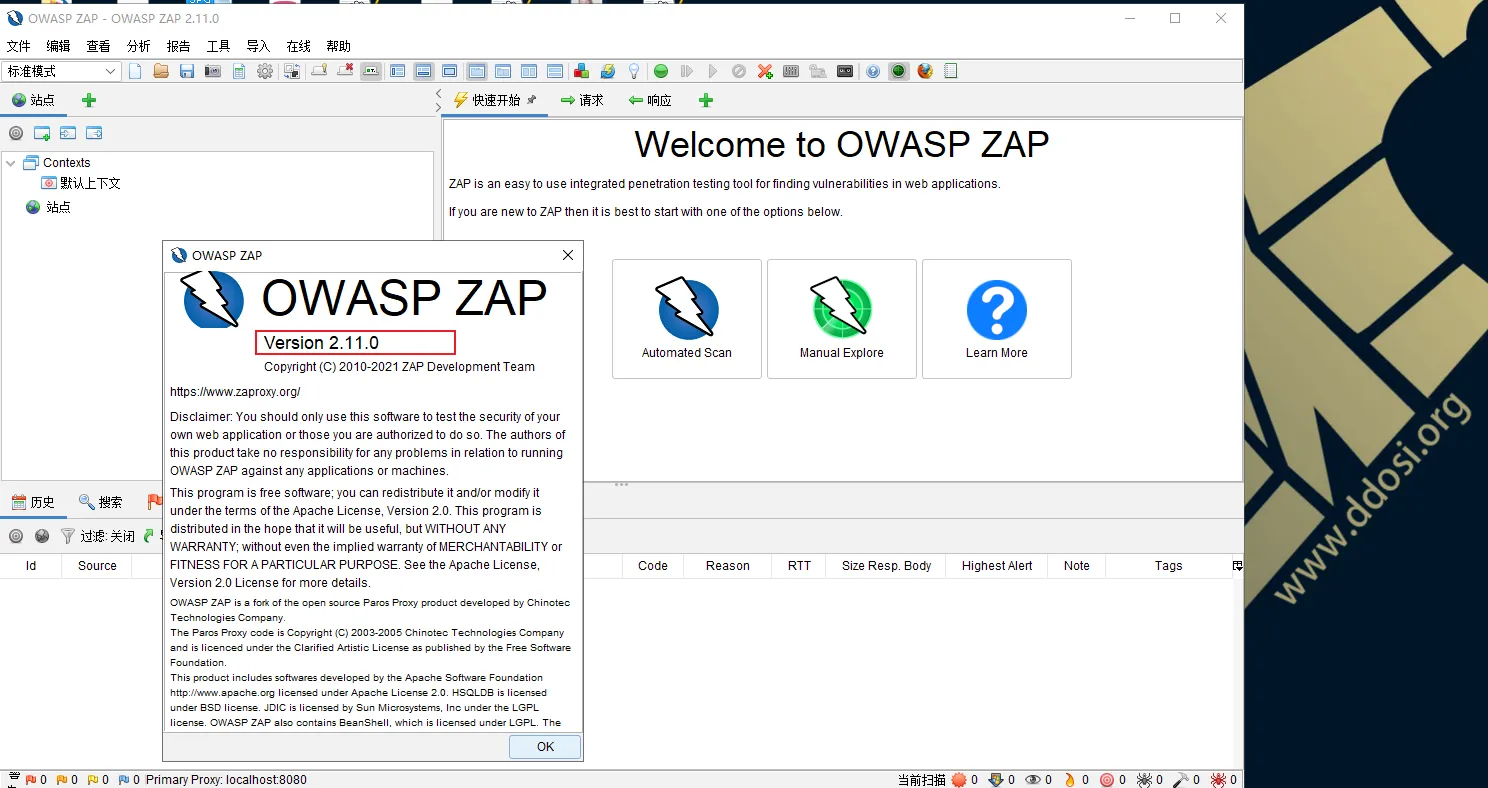 OWASP 20周年纪念版发布|zaproxy|ZAP 2.11.0