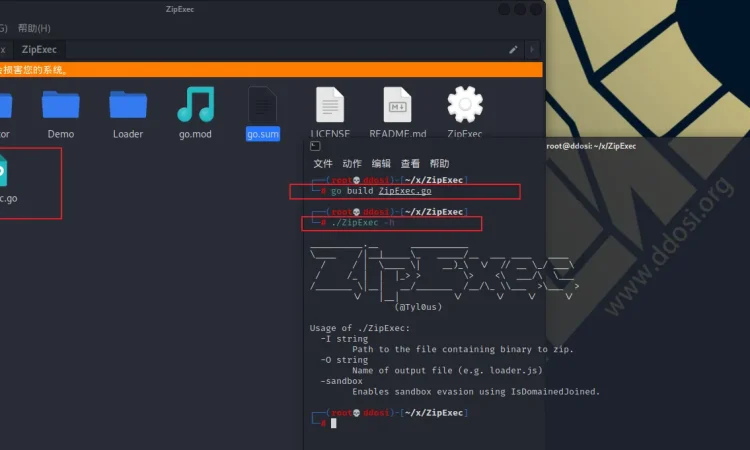 ZipExec从密码保护zip执行exe以绕过EDR的独特技术