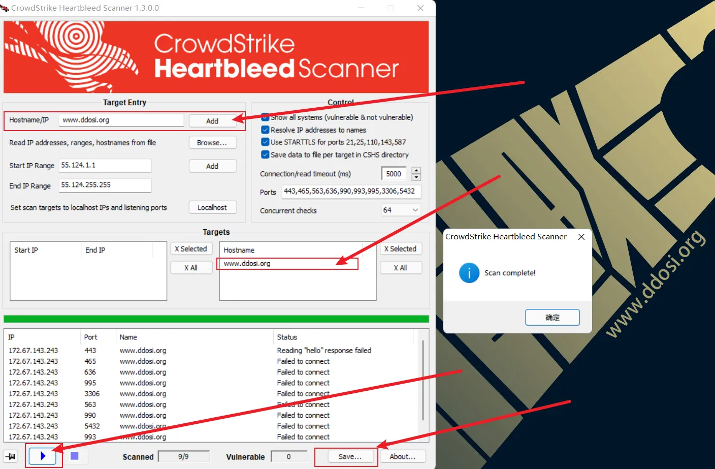 CrowdStrike Heartbleed Scanner|心脏滴血漏洞扫描器