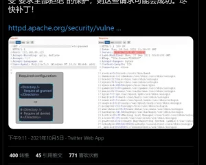 CVE-2021-41773 Apache HTTP Server路径遍历漏洞0day