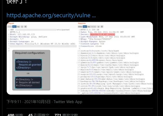 CVE-2021-41773 Apache HTTP Server路径遍历漏洞0day