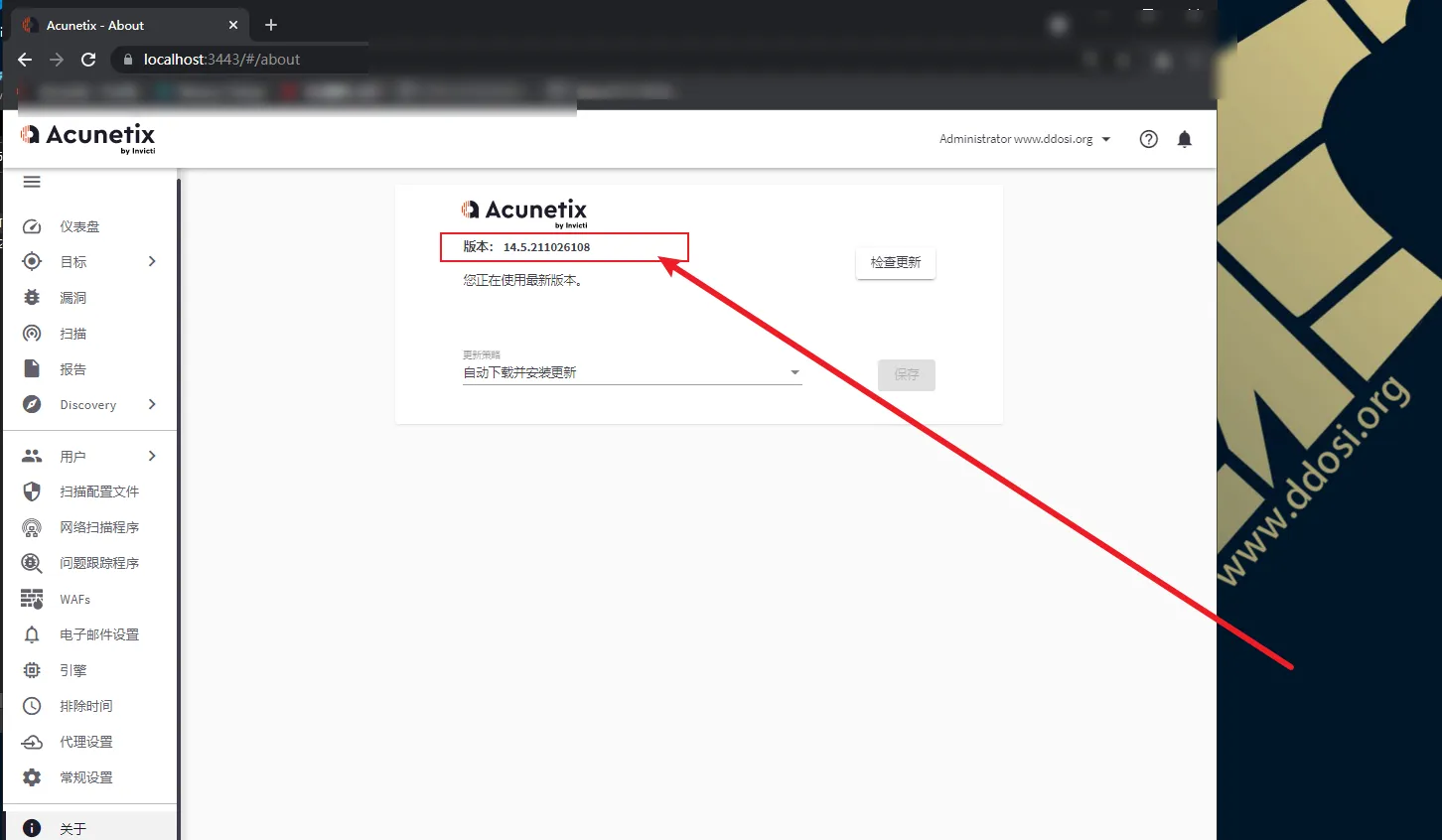 awvs14.5破解版|Acunetix14.5.211026108 cracked