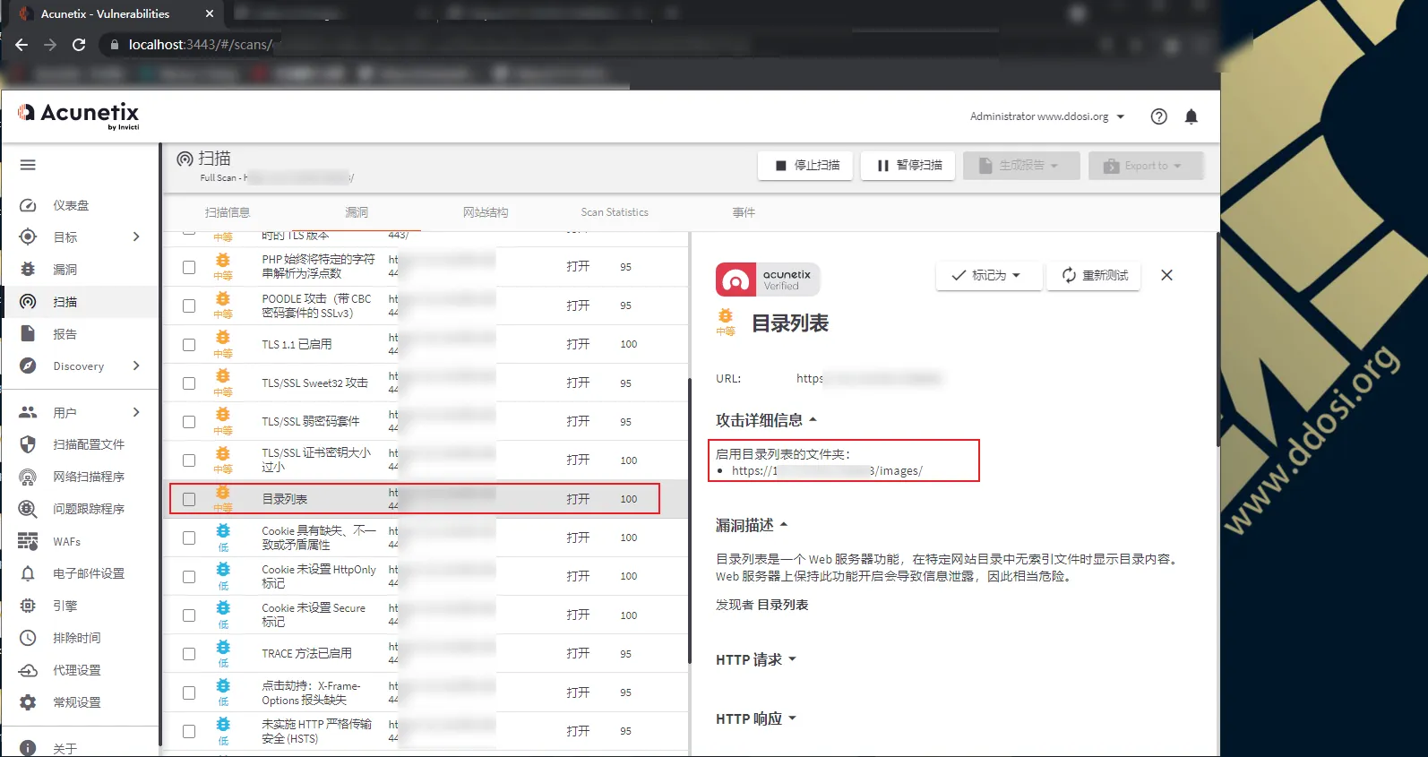 awvs14.5破解版|Acunetix14.5.211026108 cracked