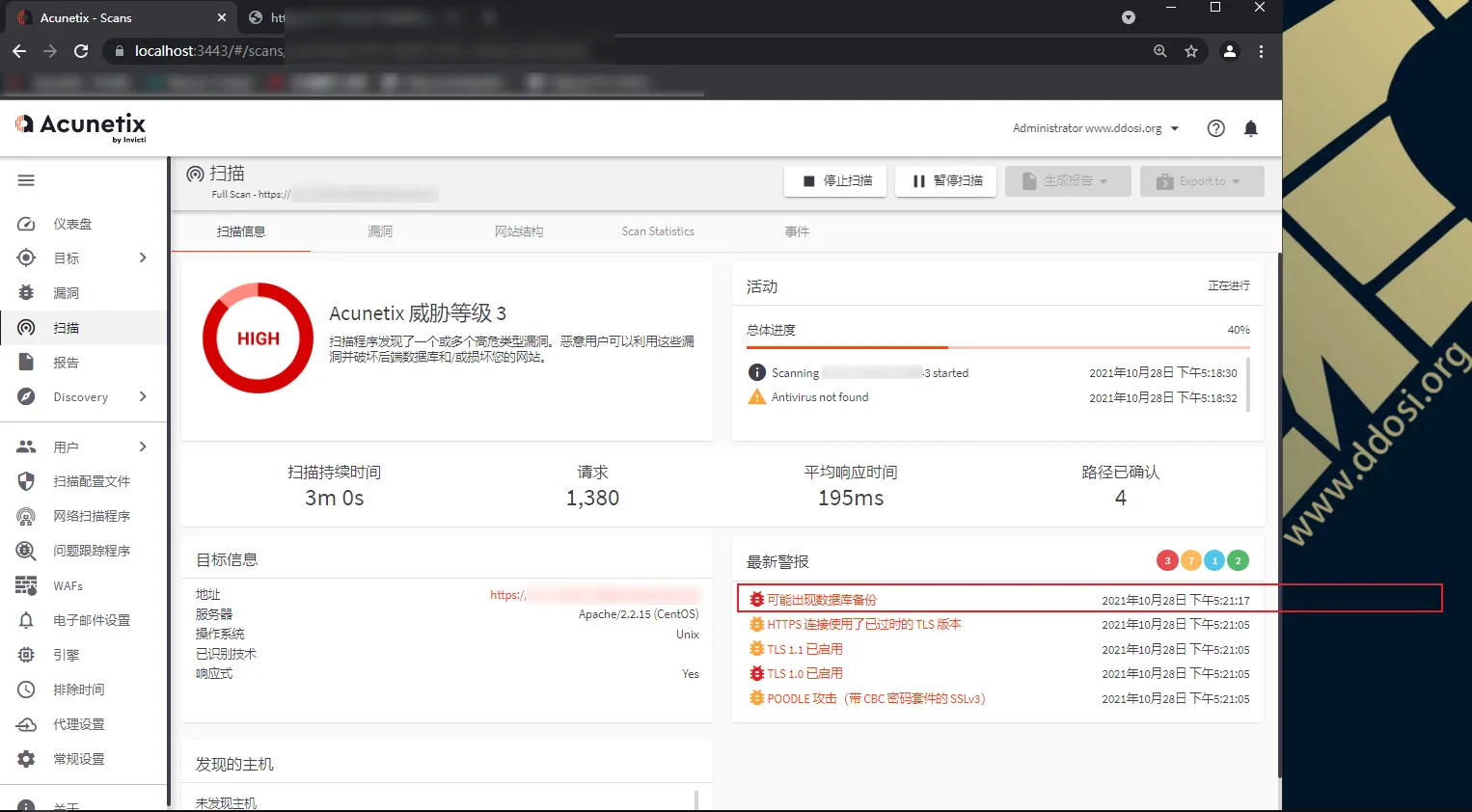 awvs14.5破解版|Acunetix14.5.211026108 cracked