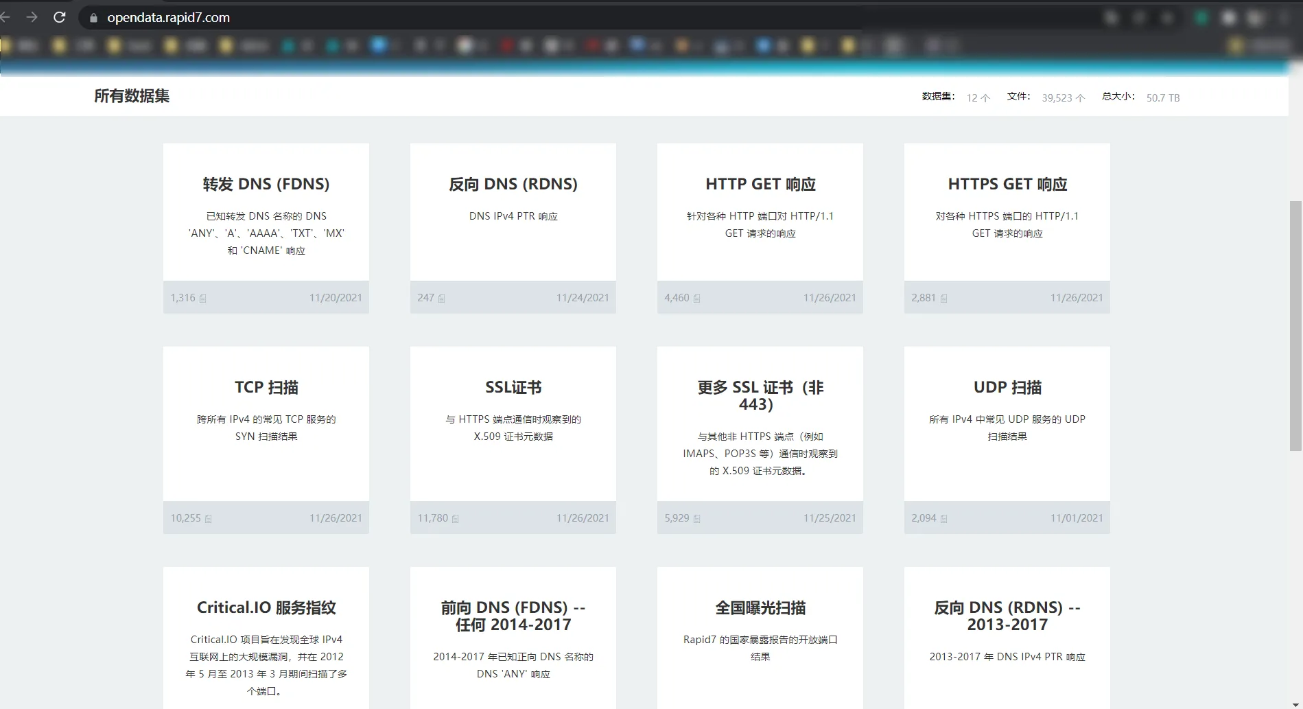 web渗透测试网络攻击备忘单
