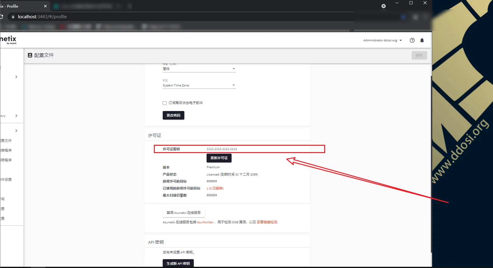 Awvs破解版14.5.211115146 Windows+Linux+Mac cracked