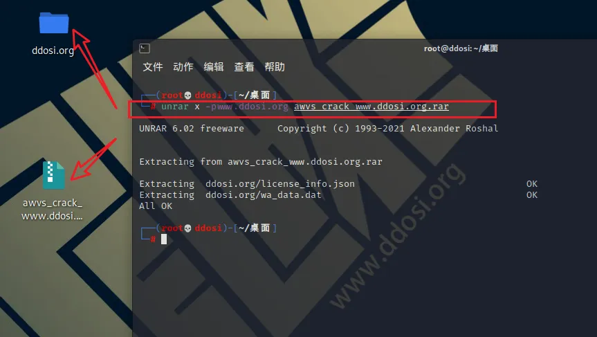 Awvs破解版14.5.211115146 Windows+Linux+Mac cracked