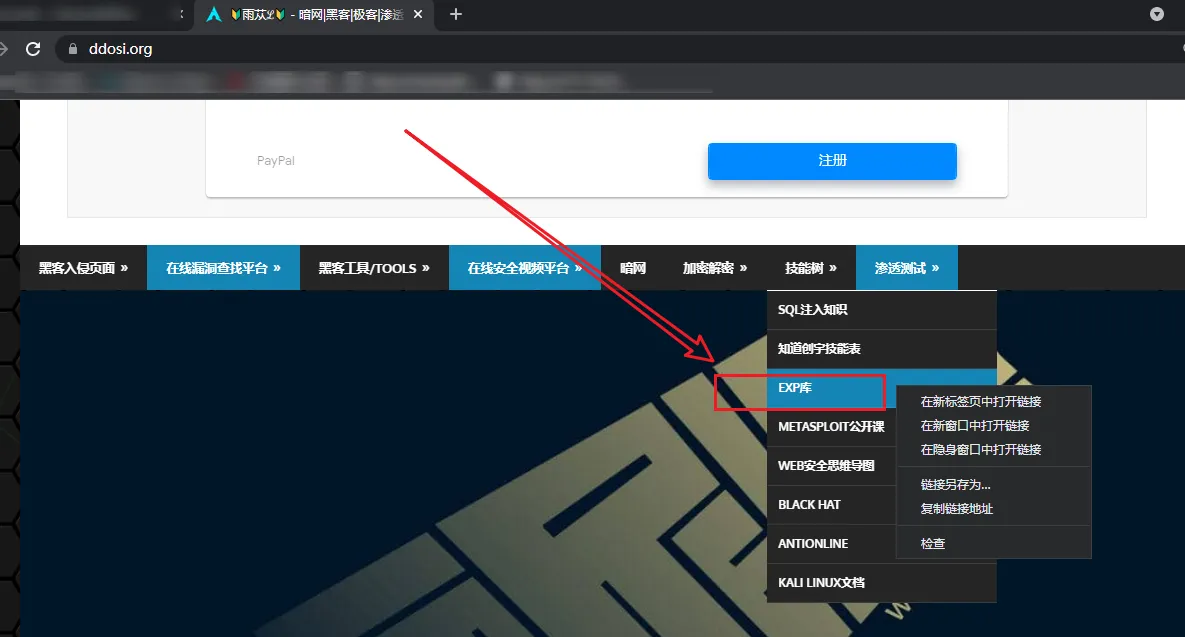 Awvs破解版14.5.211115146 Windows+Linux+Mac cracked