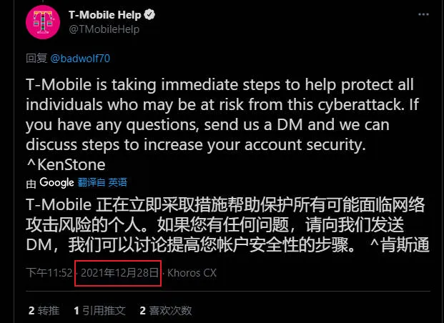 T-Mobile再次遭受数据泄露|SIM交换攻击