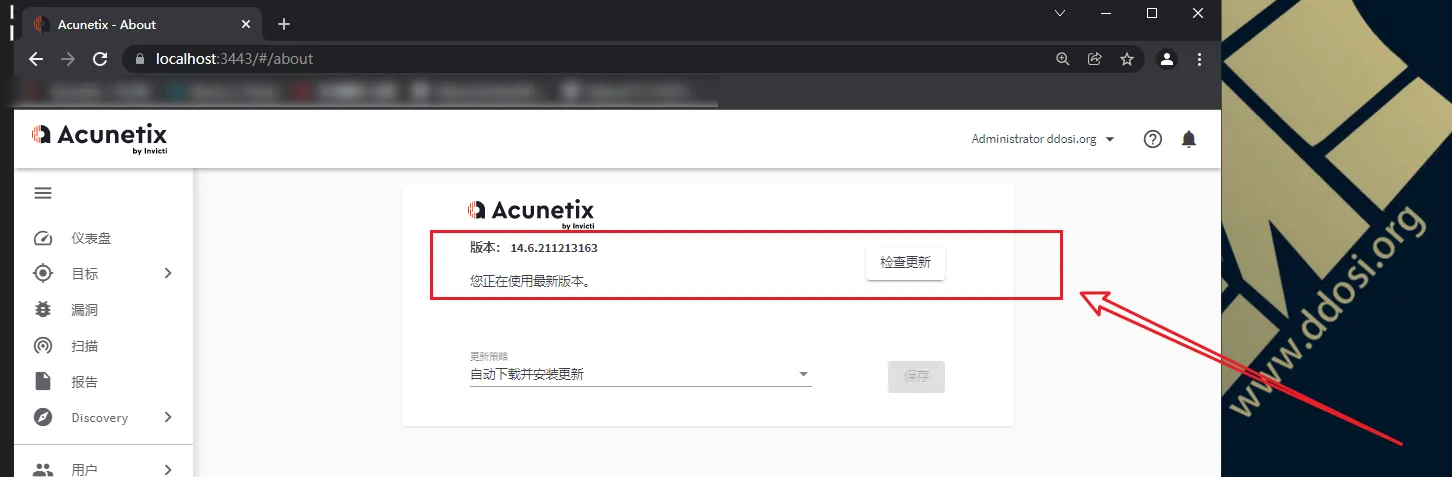 Awvs破解版14.6.211213163|可扫Log4j RCE漏洞