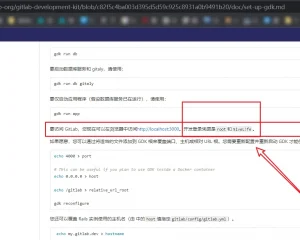 Gitlab默认账号密码5iveL!fe