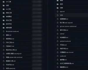 优秀的开源安全工具列表opensource security