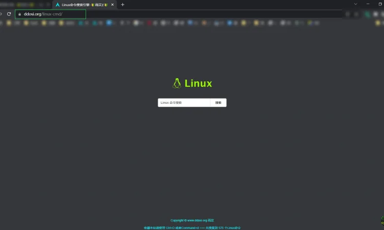 Linux命令搜索引擎|linux command