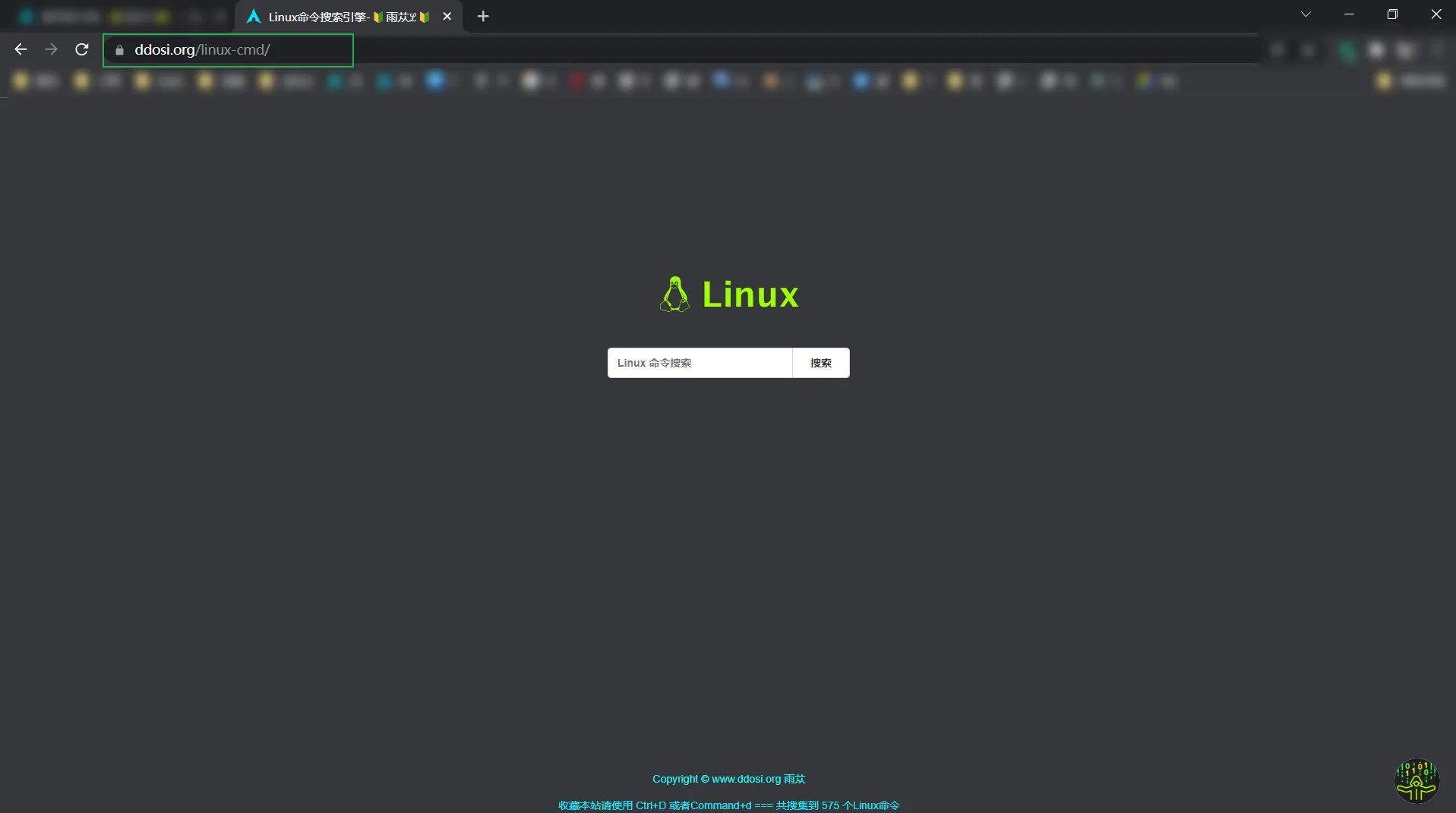 Linux命令搜索引擎|linux command