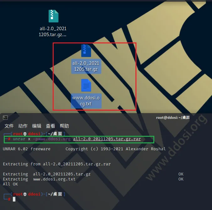 Nessus破解版插件下载|20211205 nessus plugin pro