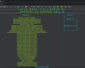 Log4Shell IOCs|Log4j威胁报告列表