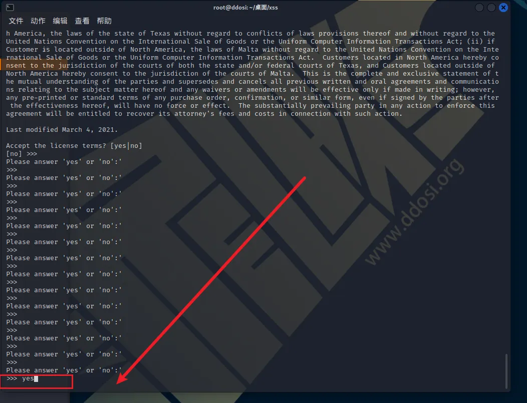 Awvs破解版14.5.211115146 Windows+Linux+Mac cracked