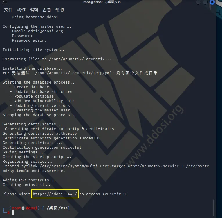 Awvs破解版14.5.211115146 Windows+Linux+Mac cracked