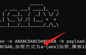 MateuszEx bypass AV生成工具|免杀工具