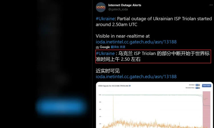 Elon Musk启动Starlink帮助乌克兰保持互联网正常运行