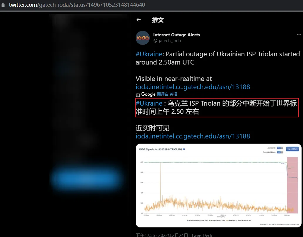Elon Musk启动Starlink帮助乌克兰保持互联网正常运行
