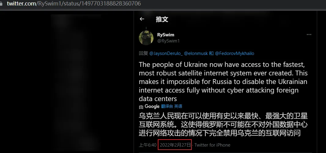 Elon Musk启动Starlink帮助乌克兰保持互联网正常运行