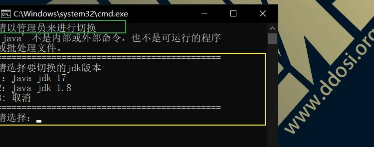 jdk版本一键切换工具|支持windows linux macOS