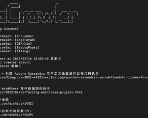 SecCrawler 研究人员安全日报爬虫推送程序