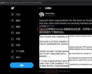 英伟达被南美黑客组织LAPSU$攻击 1TB数据泄露