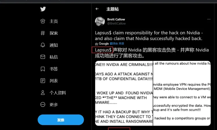 英伟达被南美黑客组织LAPSU$攻击 1TB数据泄露