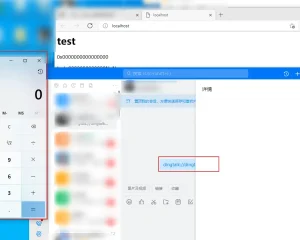 dingtalk RCE 6.3.5钉钉远程代码执行漏洞