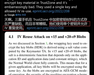 约一亿部三星手机加密方式存在严重漏洞 敏感数据可被破解