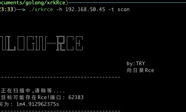 sunlogin rce向日葵远程代码执行漏洞