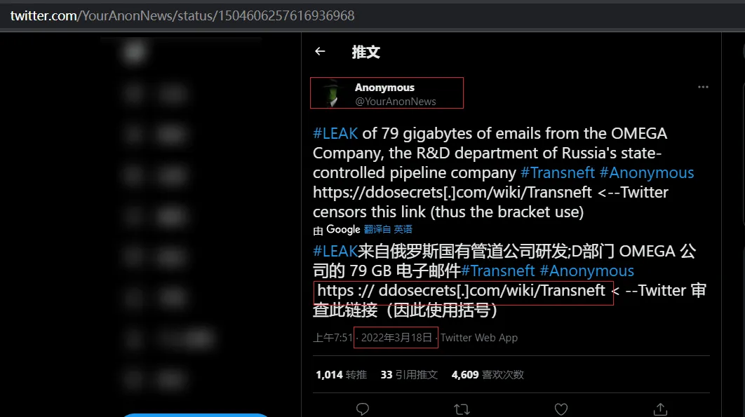 Anonymous黑客入侵Omega并盗取其79GB电子邮件数据
