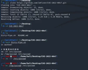 CVE-2022-0847 poc Linux内核本地提权漏洞