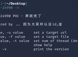 CVE-2022-24990 未经身份验证的远程命令执行漏洞