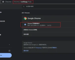 谷歌发布紧急Chrome更新以修补零日漏洞CVE-2022-1364