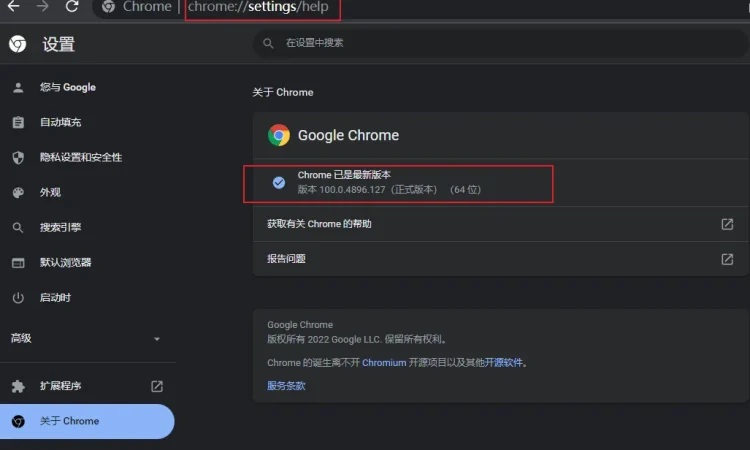 谷歌发布紧急Chrome更新以修补零日漏洞CVE-2022-1364