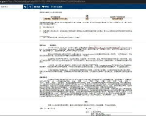 Block承认前雇员是Cash App美国客户数据泄露的幕后黑手