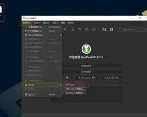 隐私保护之密码管理工具 KeePassXC