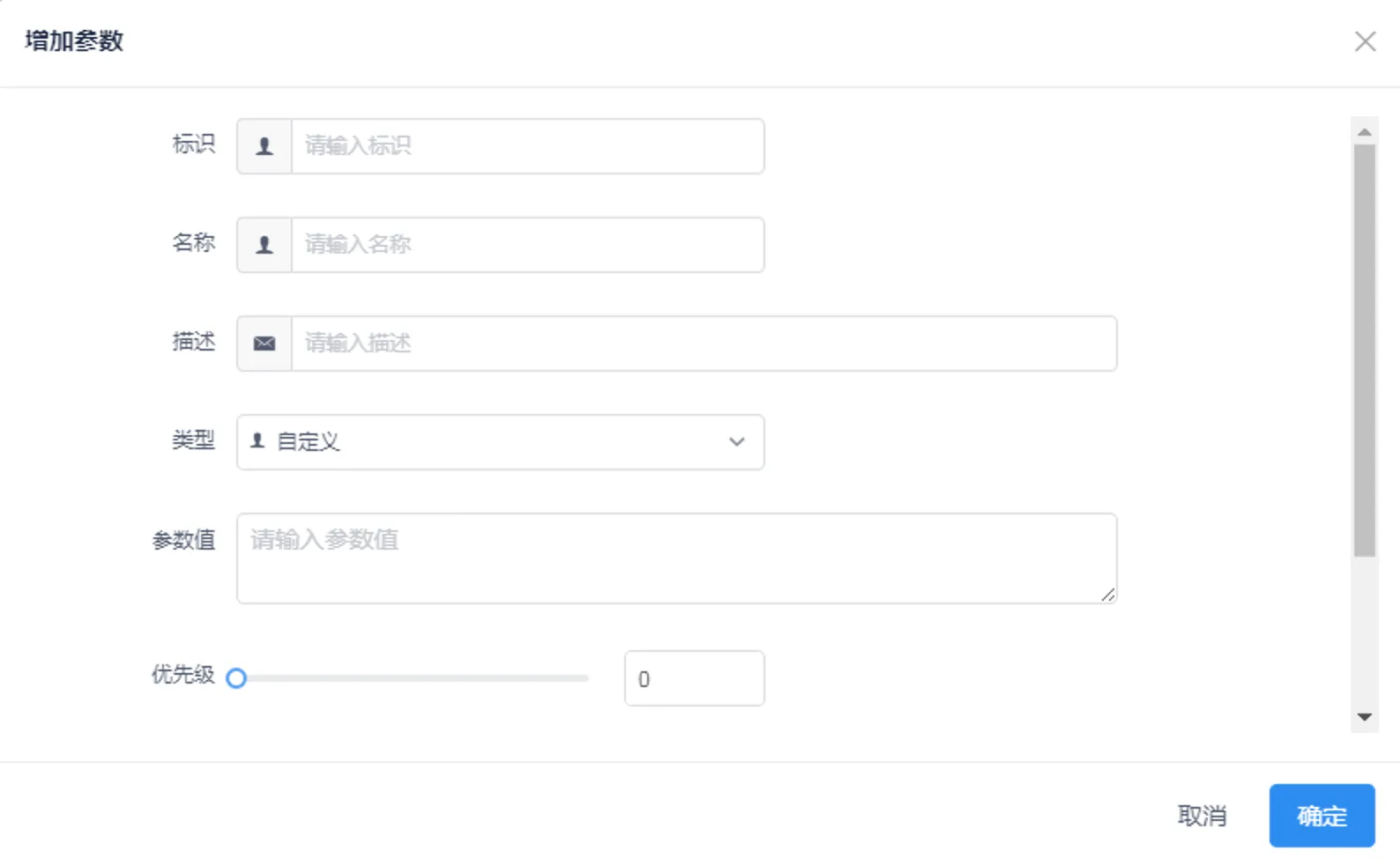 智能仿真与攻击诱捕蜜罐系统DecoyMini 用户手册