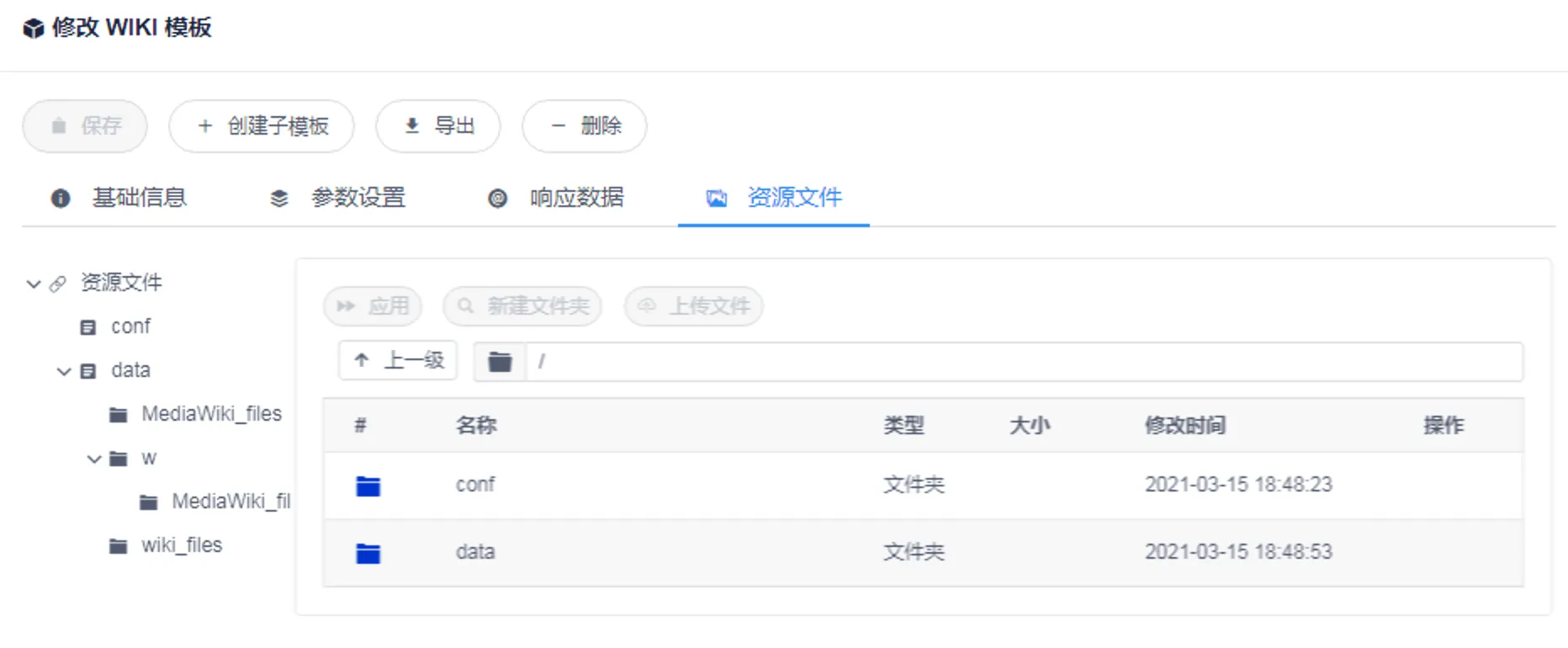 智能仿真与攻击诱捕蜜罐系统DecoyMini 用户手册